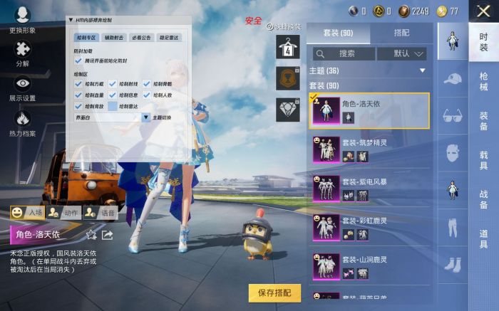 和平精英高手都开辅助瞄准吗（和平精英高手需要辅助瞄准吗）