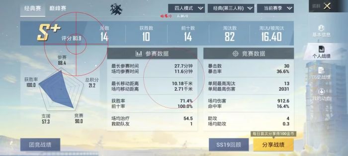 和平精英辅助软件怎么设置（和平精英辅助器软件按键怎么设置）
