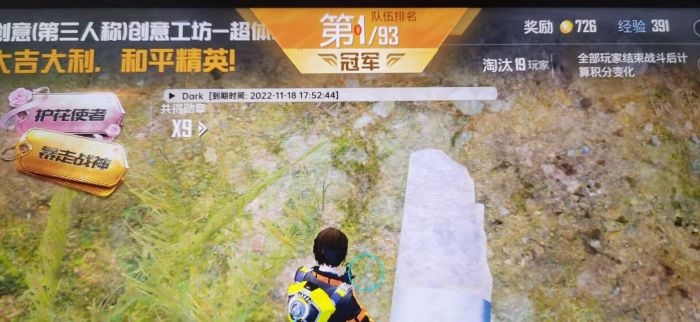 辅助触控模式和平精英会发烫吗（辅助触控模式和平精英怎么用）